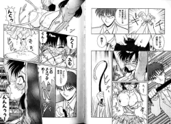 Page 58 of Hokenshitsu e Ikou!