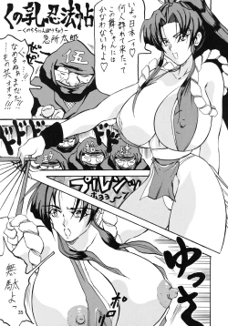 Page 36 of Mohaya kore made