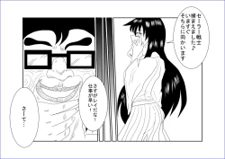 Page 8 of 洗脳教育～美少女戦士セ☆ラーム☆ン編II～