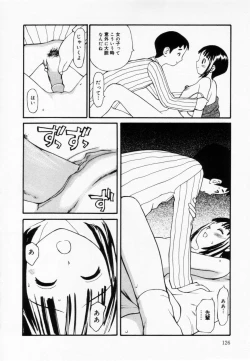 Page 126 of Zubunure no Onna no Ko