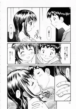 Page 24 of Zubunure no Onna no Ko