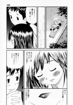 Page 87 of Zubunure no Onna no Ko