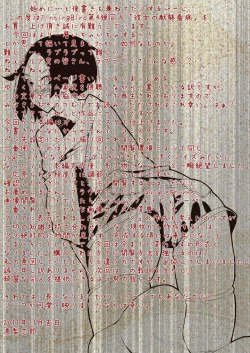 Page 2 of 彼女の献躰看病