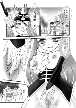 Page 4 of Himari purin sesu