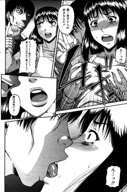 Page 10 of Taboo Game  Ch.01-04