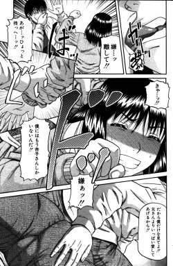 Page 11 of Taboo Game  Ch.01-04