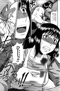 Page 13 of Taboo Game  Ch.01-04