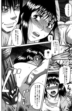 Page 14 of Taboo Game  Ch.01-04