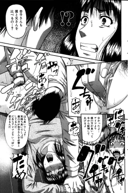 Page 19 of Taboo Game  Ch.01-04