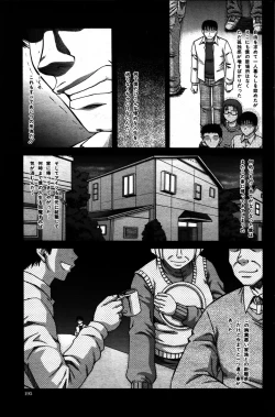 Page 5 of Taboo Game  Ch.01-04