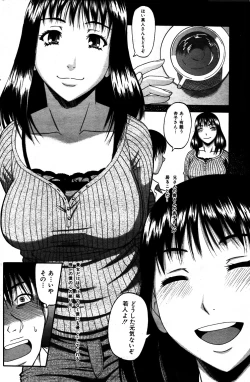 Page 6 of Taboo Game  Ch.01-04