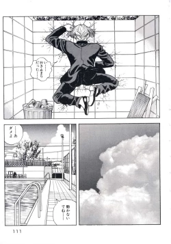 Page 115 of Fruit Punch