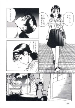 Page 126 of Fruit Punch