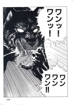 Page 127 of Fruit Punch