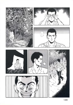 Page 132 of Fruit Punch