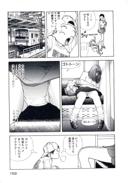 Page 157 of Fruit Punch