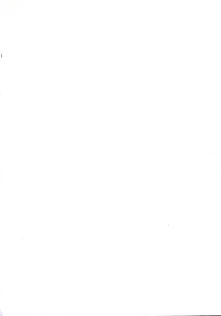 Page 164 of Fruit Punch