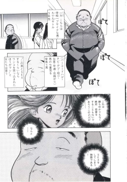 Page 27 of Fruit Punch