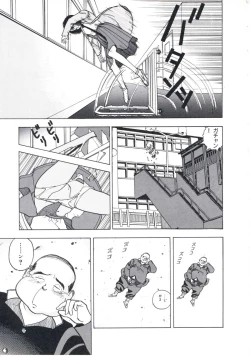 Page 31 of Fruit Punch