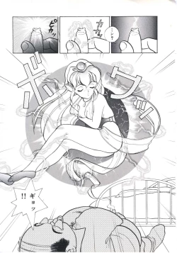 Page 35 of Fruit Punch