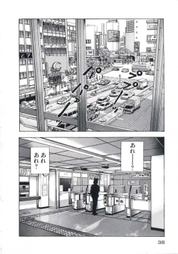 Page 42 of Fruit Punch