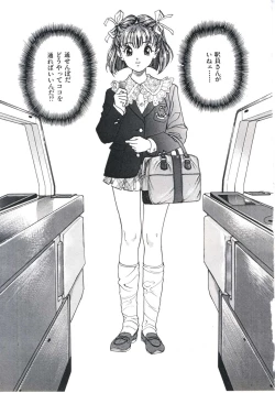 Page 43 of Fruit Punch