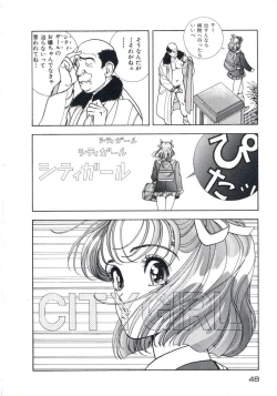 Page 52 of Fruit Punch