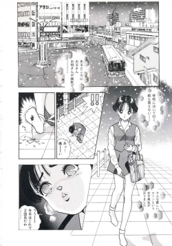 Page 58 of Fruit Punch