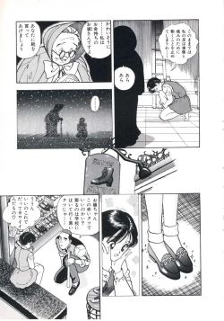 Page 59 of Fruit Punch