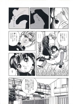 Page 78 of Fruit Punch