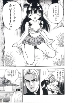 Page 79 of Fruit Punch