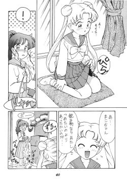 Page 40 of Kaniku