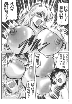 Page 14 of Shin Hanajuuryoku 10