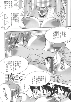 Page 36 of Shin Hanajuuryoku 10