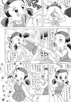 Page 76 of Shin Hanajuuryoku 10