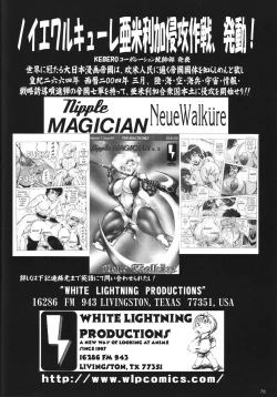 Page 78 of Shin Hanajuuryoku 10