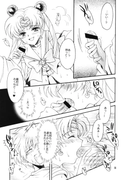 Page 34 of chanson de I'adieu