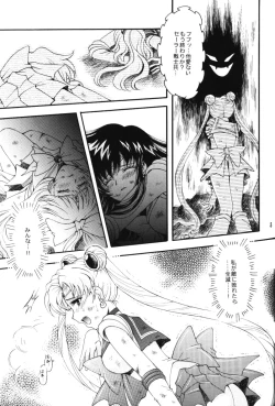 Page 4 of chanson de I'adieu