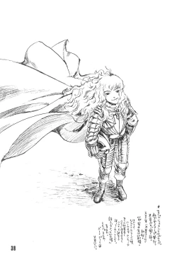 Page 39 of Sexual Harassment Berserk