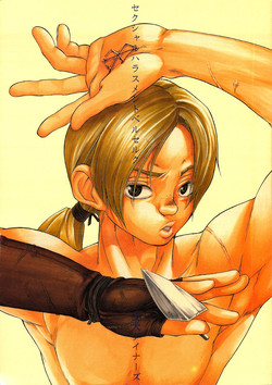 Download Sexual Harassment Berserk