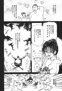 Page 117 of Body Therapy