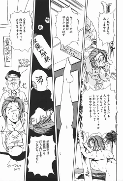 Page 78 of Body Therapy