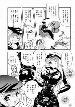 Page 129 of COMIC Momohime 2005-05