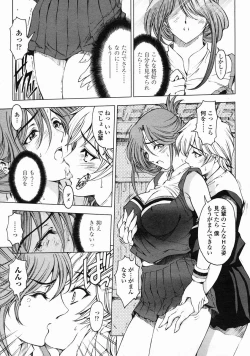 Page 19 of COMIC Momohime 2005-05