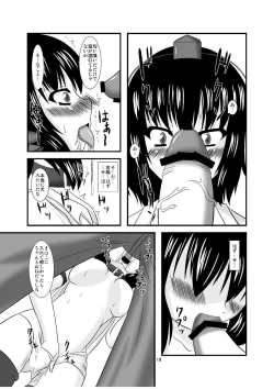 Page 19 of Midare Tengu