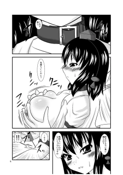 Page 5 of Midare Tengu