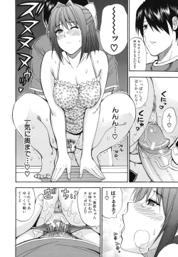 Page 123 of Nee, Mou Sukoshi Dake...