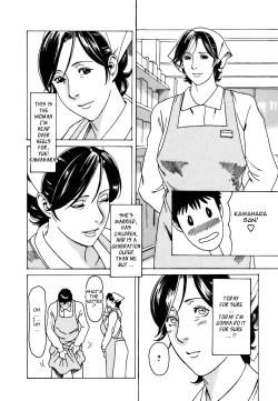 Page 192 of Cafe e Youkoso - Welcome To A Cafe