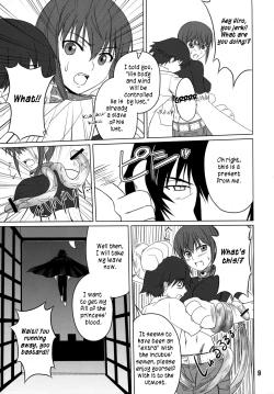 Page 8 of Inubon