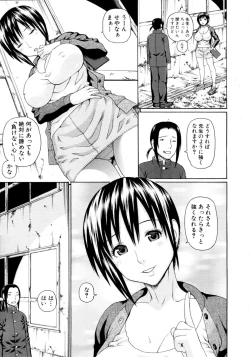 Page 38 of School of the Rape Ch.01-03